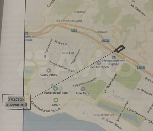 Дом 300 м² на участке 4 сот.