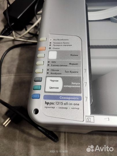 Принтер/Сканер/Копир