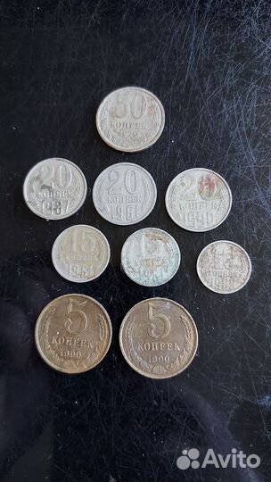 Банкноты и монеты СССР