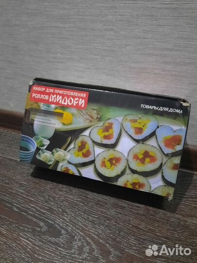 Набор для приготовления роллов