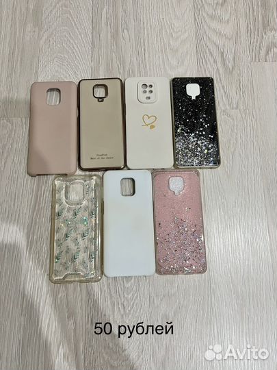 Чехлы на Xiaomi Redmi Note 9S