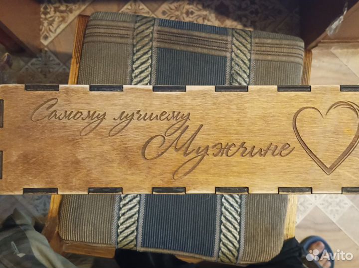 Пивница, подарок для мужчины