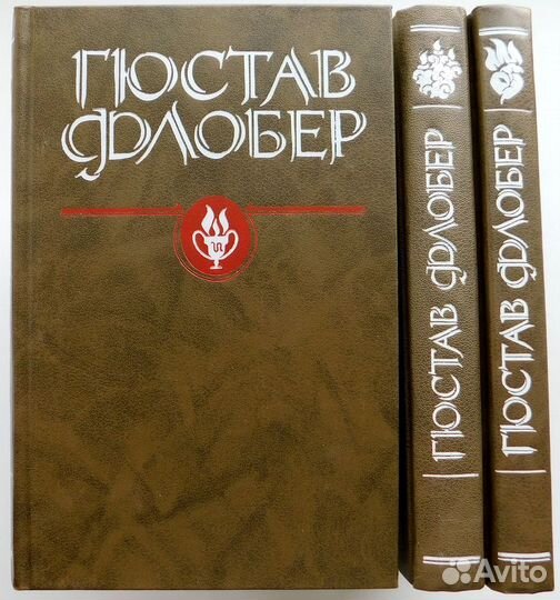 Классики Франции: Стендаль, Гюго, Дюма и др. +