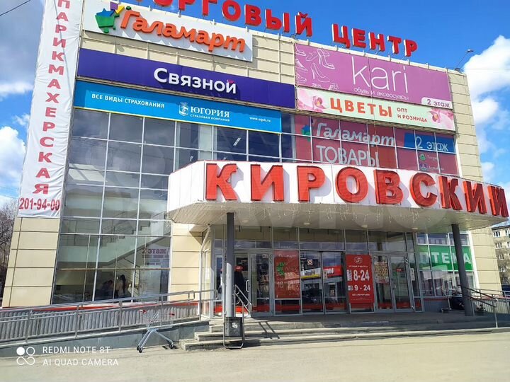 Торговая площадь, 20 м²