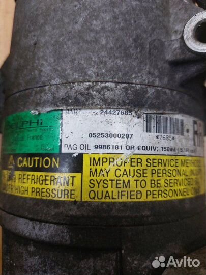 Компрессор кондиционера Opel Corsa C Z10XE 2003