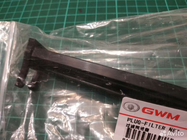 Крышка фильтра салона Haval H5