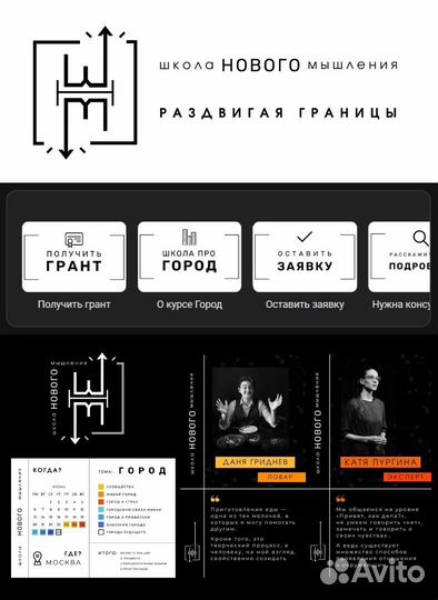 Визуал вк, Telegram. SMM. Фотограф