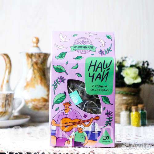 Чай черный с Горным Чабрецом