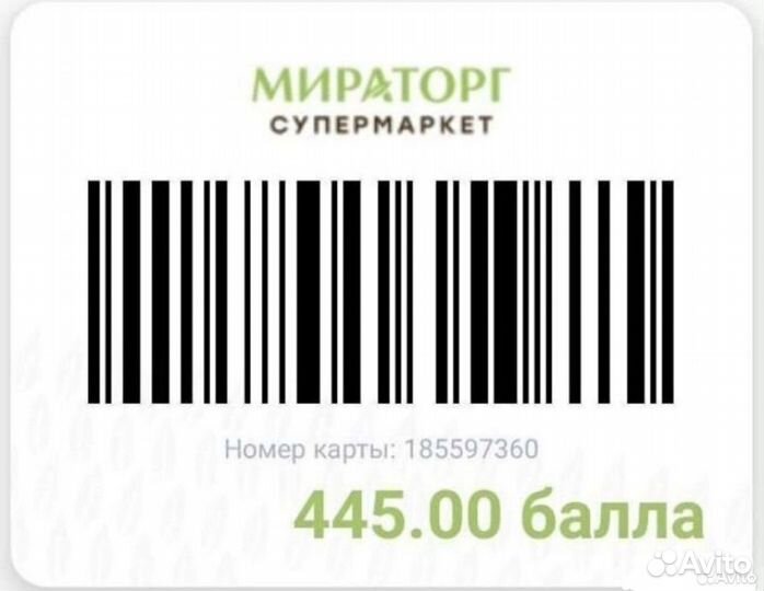 Карта Мираторг