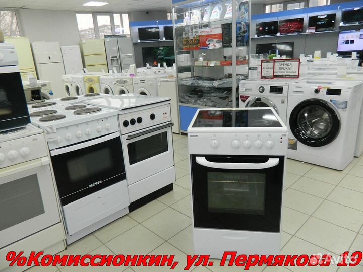 Электроплита стеклокерамика