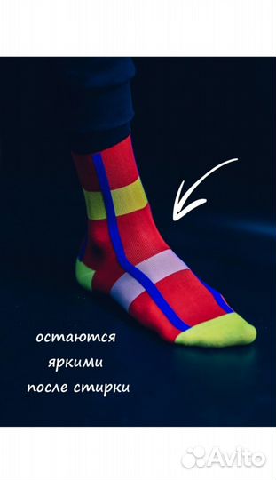 Набор мужских носков