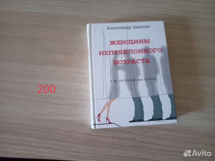 Книги домашняя библиотека