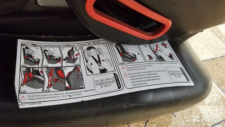 Автомобильное детское кресло от 0 до 18 кг