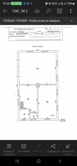 Дом 351 м² на участке 15,2 сот.