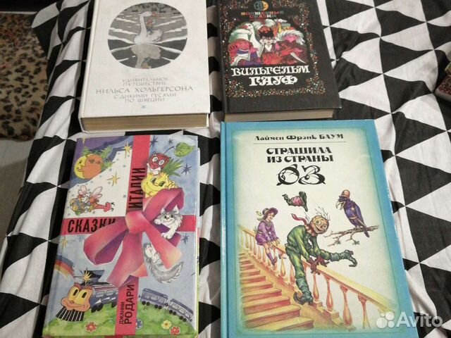 Детские книги