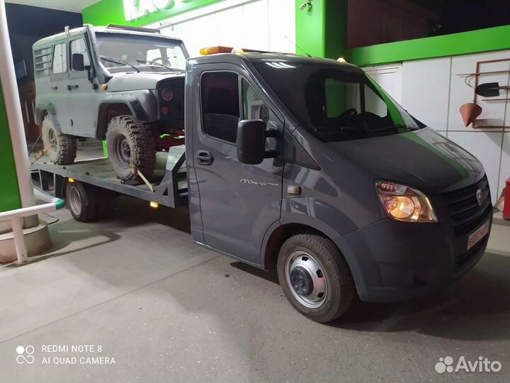 Эвакуатор