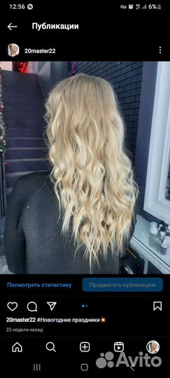 Женская стрижка