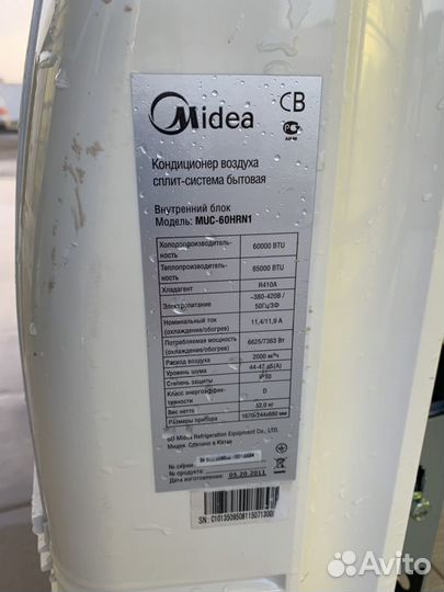 Кондиционер