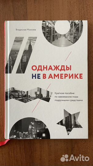 Книги по маркетингу и психологии