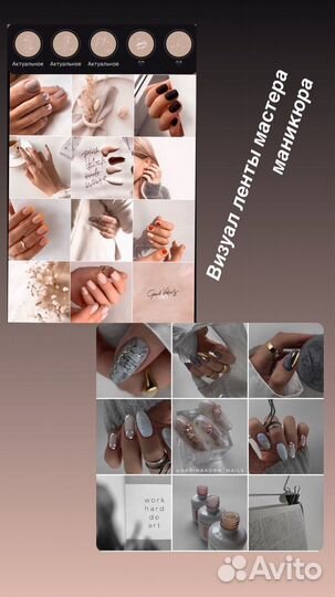 SMM специалист, визуал, копирайтинг