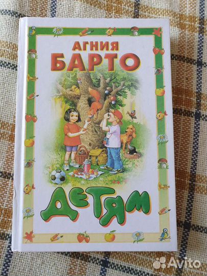 Детские книги пакетом (Барто, Маршак, Михалков)