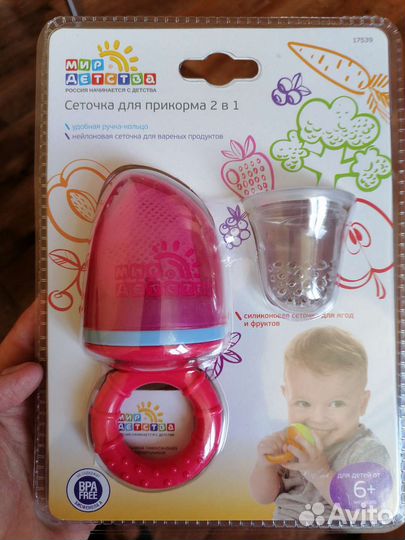 Сеточка для прикорма