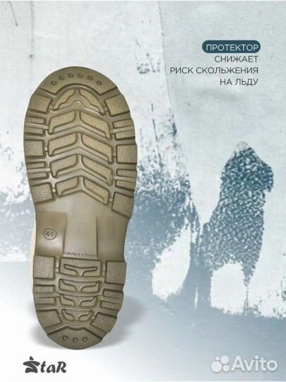 Сапоги резиновые зимние