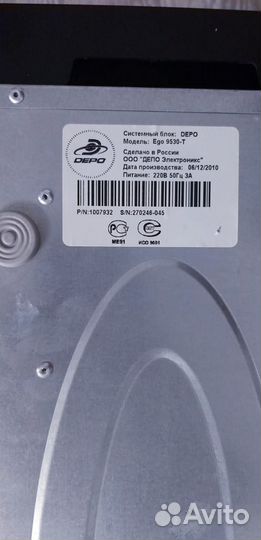 Системный блок