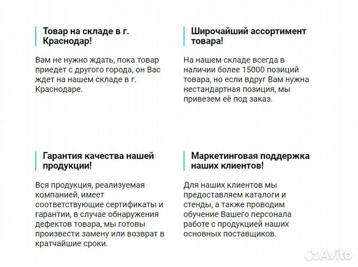 Провод шввп 2х0,75 гост