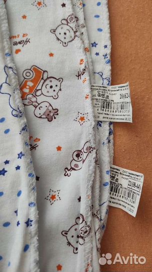 Кокон и ползунки