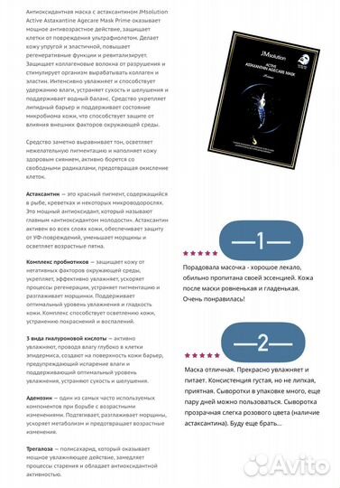 Уходовая косметика для лица