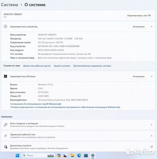 Системный блок i3 12100f/intel arc a380/16gb