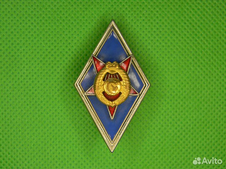 Знак Высшее Военно-Учебное Заведение