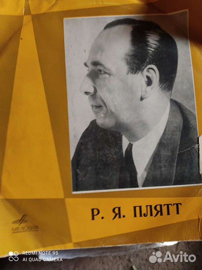 Венил пластинки СССР