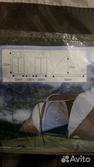 Палатка туристическая 4 местная