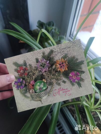 Новогодняя открытка СССР