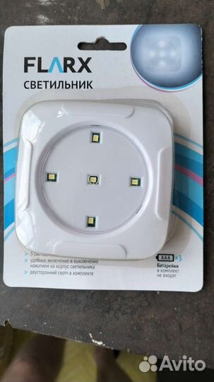 Светодиодный фонарь