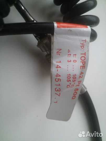 Теплосчетчик Elf Apator Powogaz (подающий)