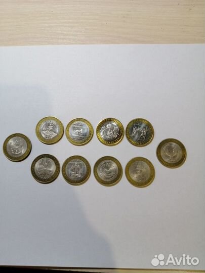 Монеты 10 рублевые биметаллические 10штук