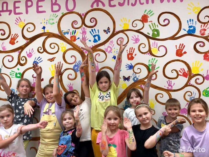 Летний лагерь