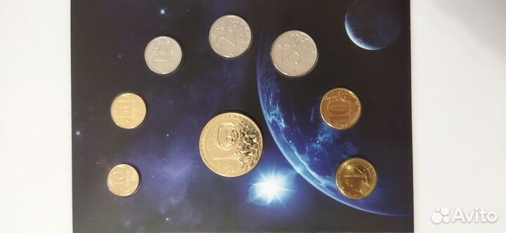 Годовой набор монет 2011 50 лет первому полету
