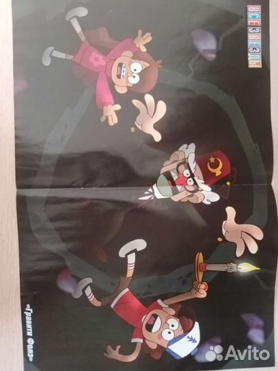 Плакаты Все звезды