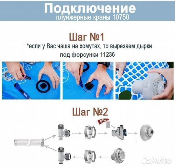 Соединитель сетчатый под шланг 38 мм, Intex 11236