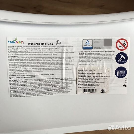 Детская ванночка белая Tega Baby