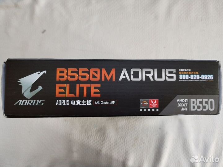 Материнская плата aorus B550m