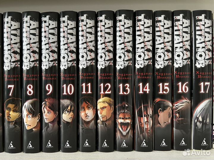 Атака титанов 1-17 том