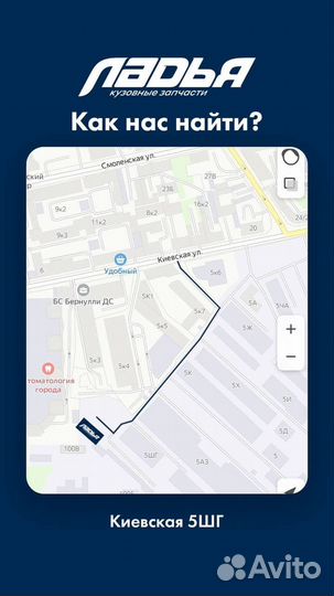 Повторитель поворота Kia Rio(11-17) правый