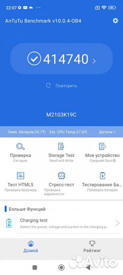 Xiaomi Redmi Note 10 5G, 8/128 ГБ