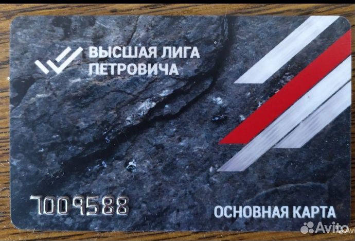 Карта Петрович
