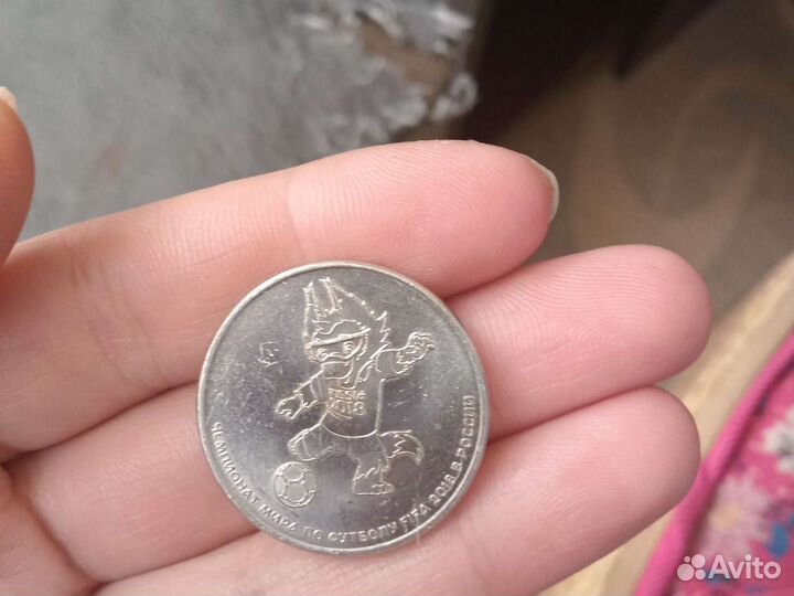 Монета чемпионат мира фифа 218
